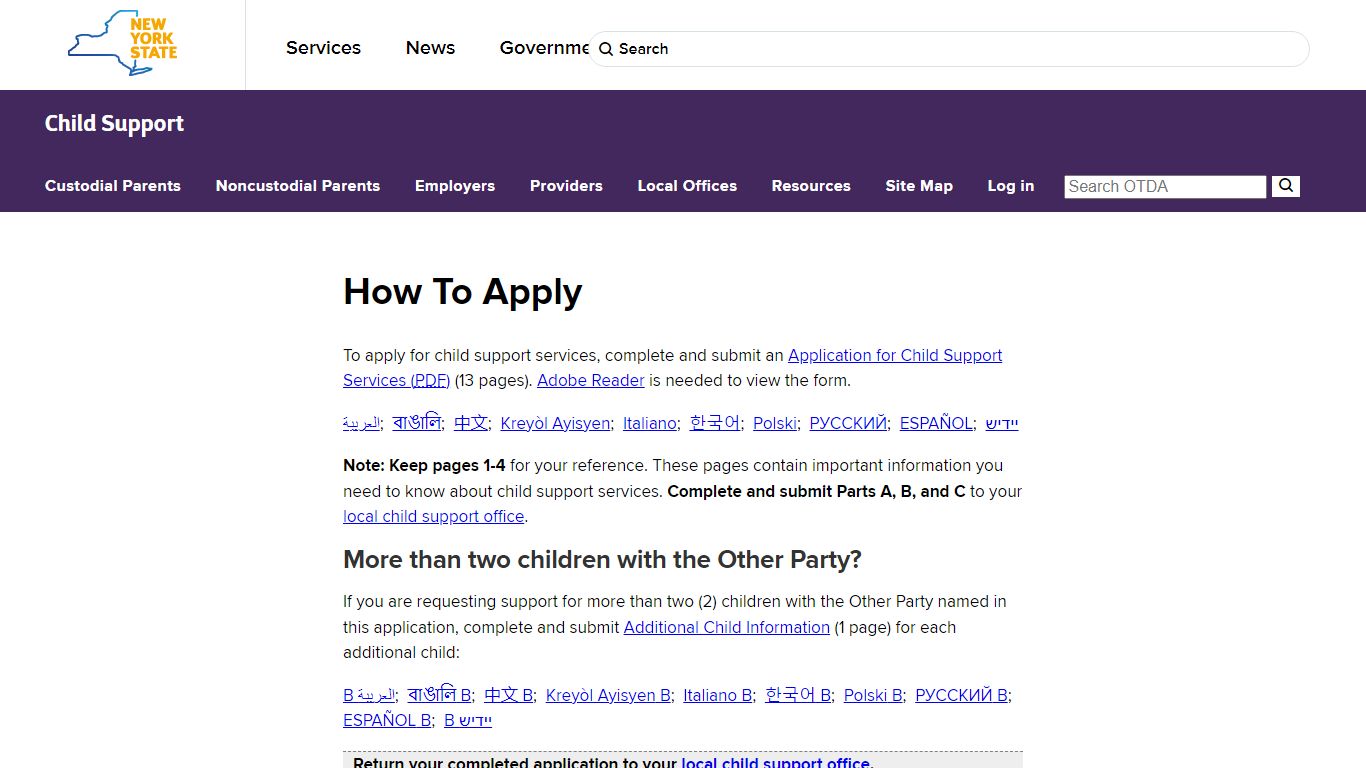 NYS DCSS | How to Apply - Government of New York